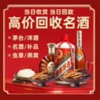 延安诚信烟酒经营部