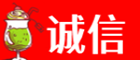 延安诚信烟酒经营部