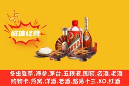 延安名酒回收烟酒.jpg