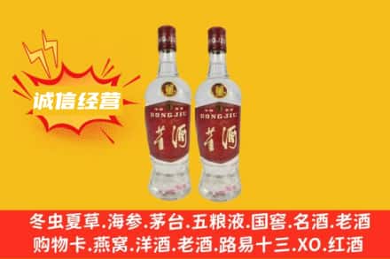 延安回收董酒