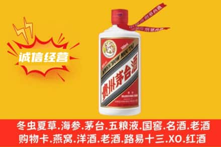 延安回收飞天茅台酒