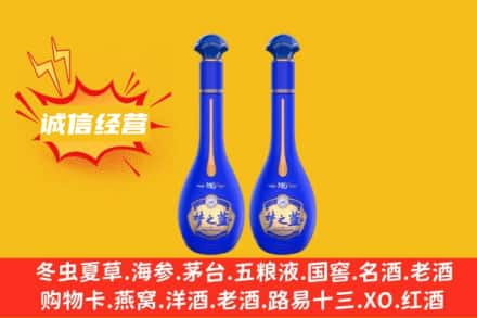 延安回收梦之蓝