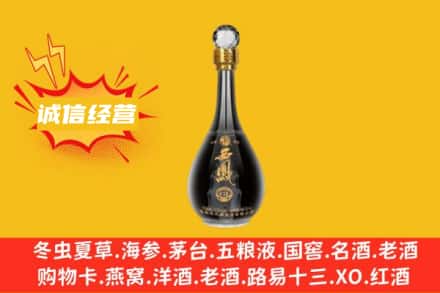 延安回收西凤酒