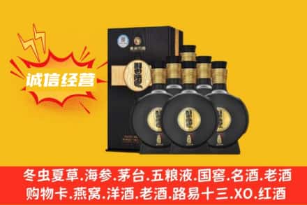 延安回收习酒