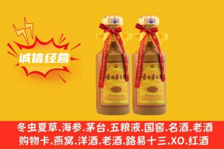 延安求购回收15年茅台酒