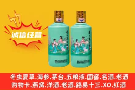 延安求购回收24节气茅台酒