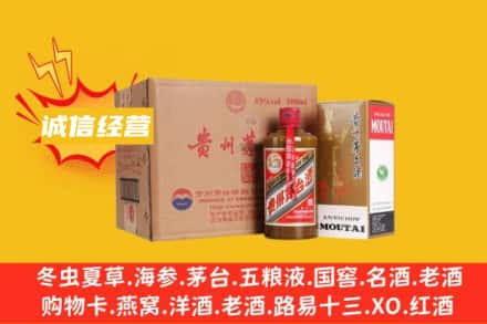 延安回收精品茅台酒