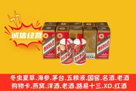 延安名酒回收巽风茅台酒.jpg