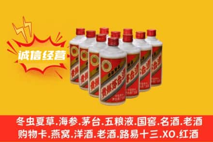 延安回收铁盖茅台酒