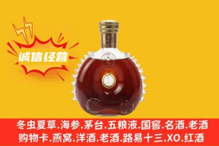延安回收路易十三