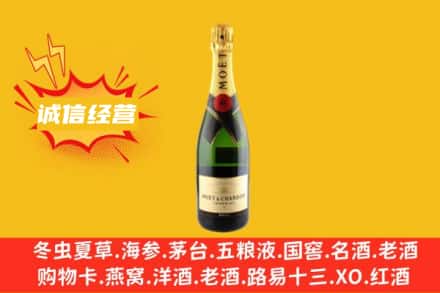 延安回收名仕洋酒