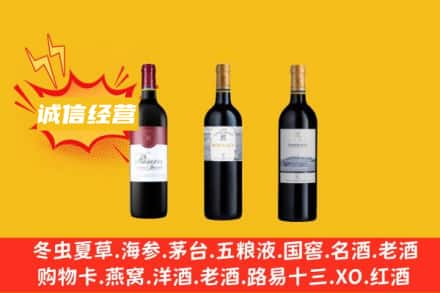 延安回收拉菲红酒