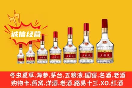 ​延安烟酒回收名酒