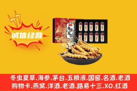 延安回收冬虫夏草鉴定方法