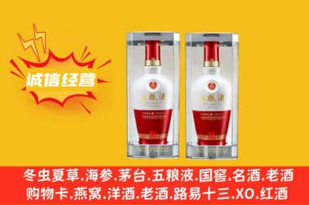 延安回收五粮液价格行情