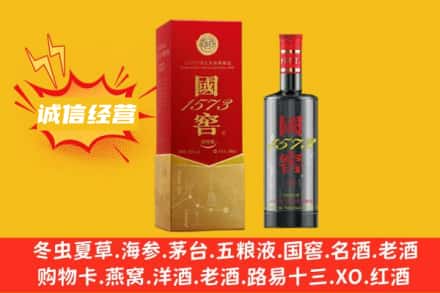 延安名酒回收国窖酒.jpg
